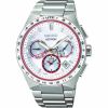Seiko Astron Solar Médecins Sans Frontières Limited Edition SSH133J1-0
