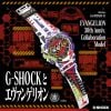 Casio G-Shock x Neon Genesis Evangelion Limited Edition GA-110EVA30-7AER