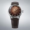 Seiko Presage Automatic Cocktail Series HCB003J1