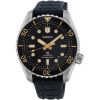 Seiko Prospex Limited Edition SLA057J1-1