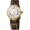 Seiko Presage Classic Series 145th Anniversary Limited Edition SPB538J1