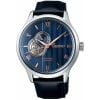Seiko Presage Zen Garden Sakura By Night SSA421J1-1