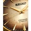 Seiko Presage Cocktail Time "Beer Julep" SRPK48J1-5