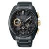 Seiko Astron GPS Solar KOJIMA PRODUCTIONS Limited Edition SSH097J1-1