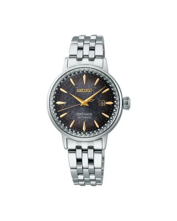 Seiko Presage Cocktail Time Star Bar Limited Edition SRE015J1-1