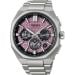 Seiko Astron GPS Solar Dual-Time Chronograph Limited Edition HAB006J1