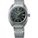 Seiko King Seiko "Forest Green" SJE113J1