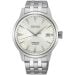 Seiko Presage Cocktail Time The Martini SRPG23J1