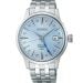 Seiko Presage Cocktail Time "Skydiving" GMT SSK037J1