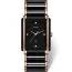 Rado Integral Diamonds R20207712-1