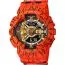 Casio G-Shock X Dragon Ball Z  Limited Edition -rannekello GA-110JDB-1A4ER-1