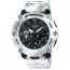 Casio G-Shock Snow Camo Limited Edition GA-2200GC-7AER-1