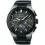 Seiko Astron GPS Solar 2023 Limited Edition SSH139J1-1