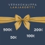 Lahjakortti Verkkokauppaan-2