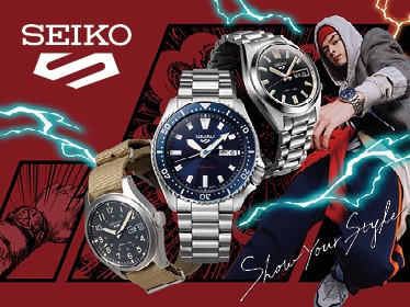 Seiko 5 kellot
