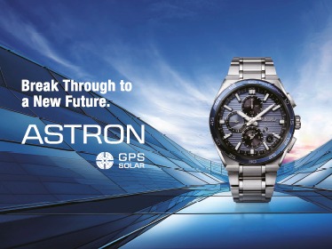 King Astron watches